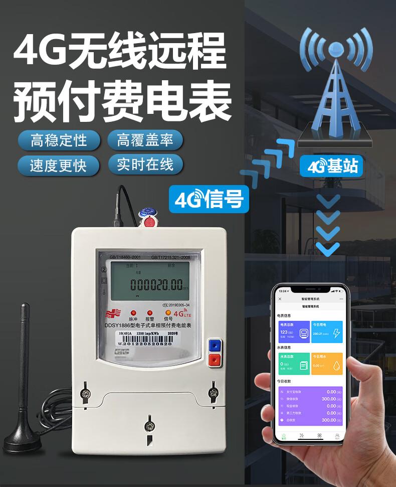 抄表045.jpg