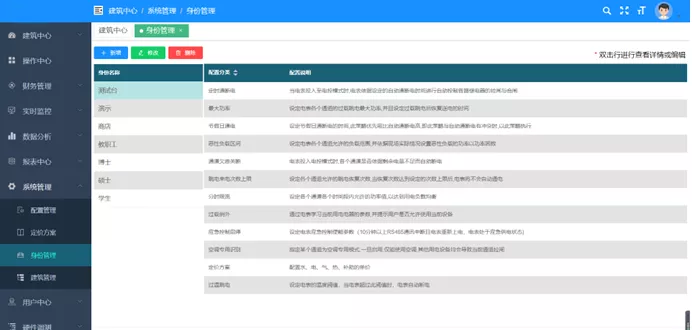 图形用户界面, 文本, 应用程序, 电子邮件 描述已自动生成