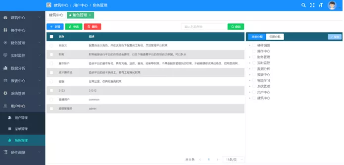 图形用户界面, 文本, 应用程序, 电子邮件, 网站 描述已自动生成