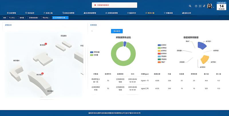 能耗017.jpg